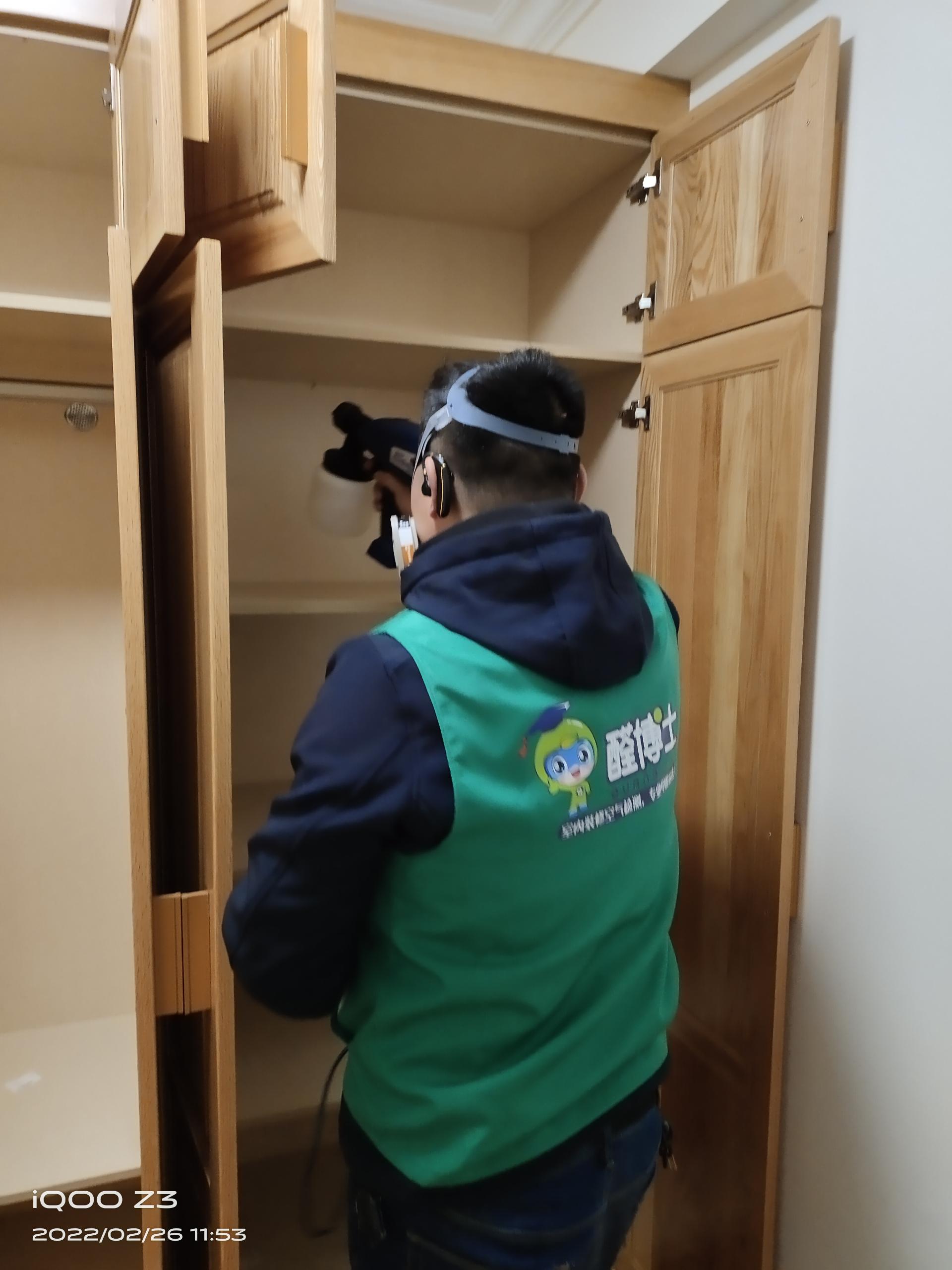 红星章华路小区除甲醛甲醛治理公司